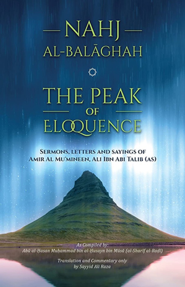 Nahj al Balaghah The Peak of Eloquence